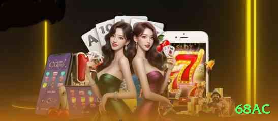 68ac Game Max v1.8.0 Screenshot 2