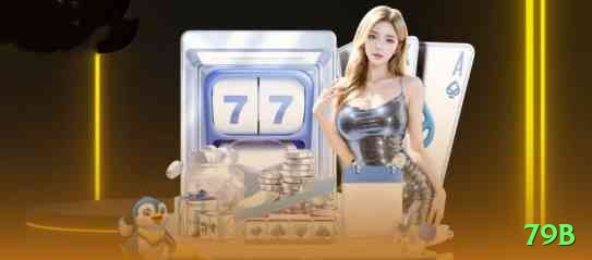 79b King BR v2.7.5 Screenshot 1