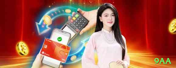 9aa Turbo v5.0.1 Screenshot 1