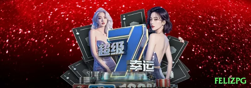 felizpg - Gold Earning App Screenshot 1