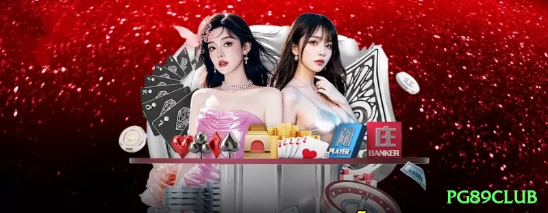 pg89club - Gaming Plus Screenshot 2