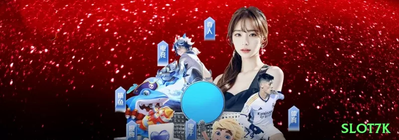 slot7k Gaming Master v5.2.1 Screenshot 1